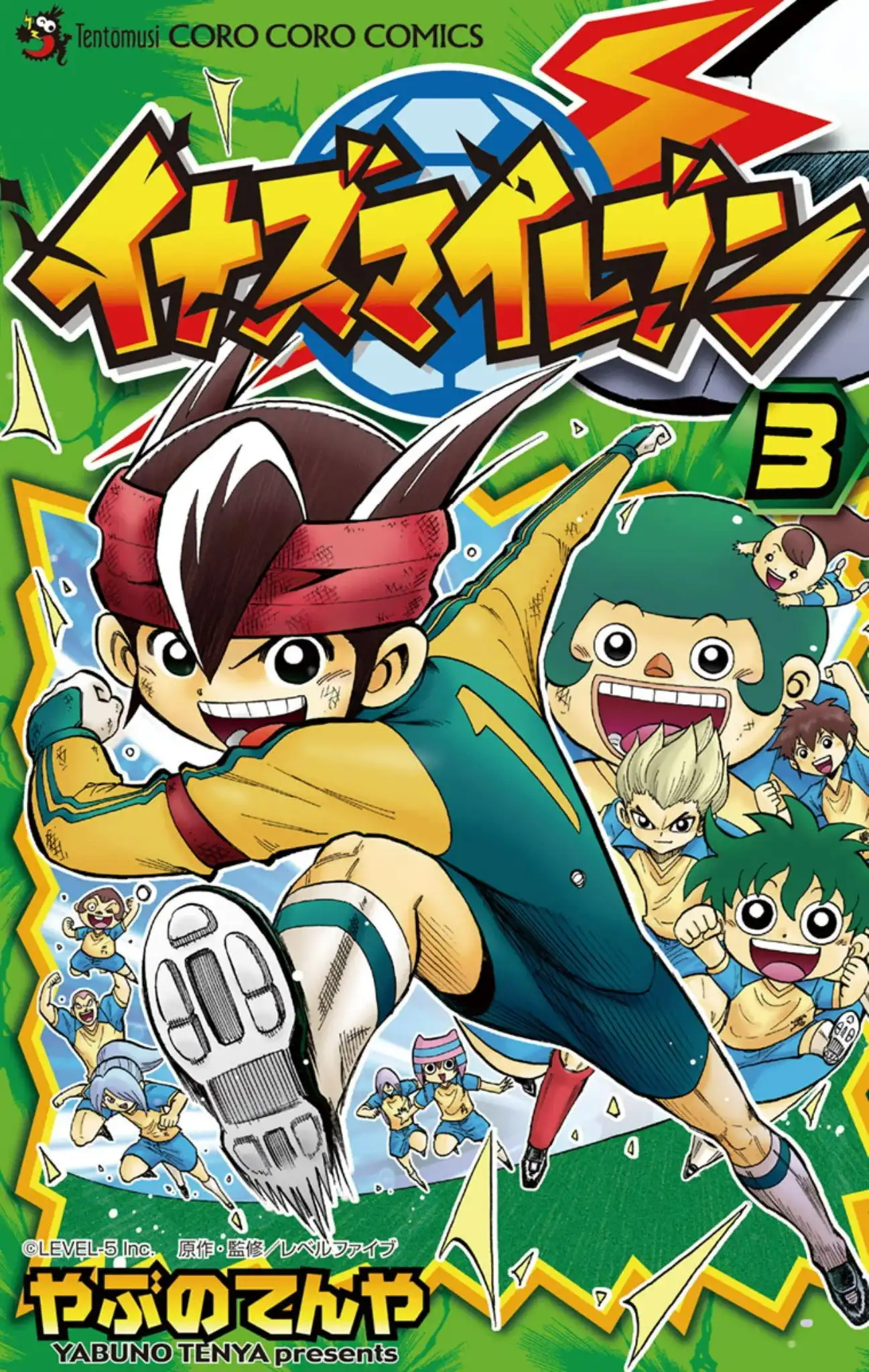 Inazuma Eleven Chapter 10 1